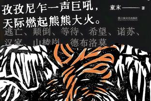 来湖人就不准了？普林斯生涯底角三分命中率40.6% 本赛季仅16%